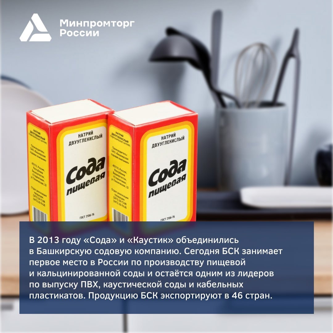 Продукцию этой компании можно найти практически на любой кухне России