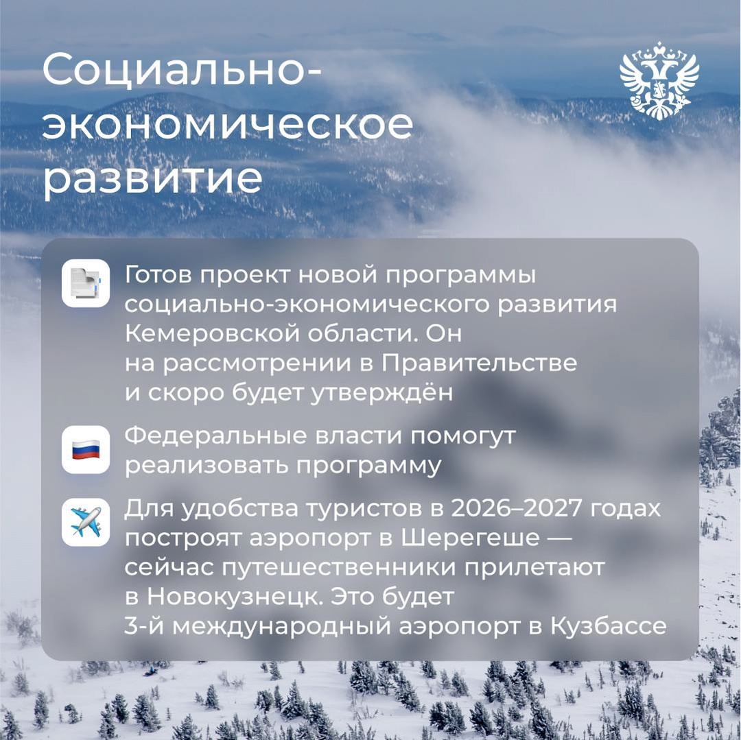 Половину всего угля добывают в Кузбассе — сердце угольной промышленности страны