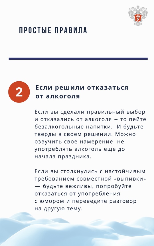 Как провести корпоратив без мучительно стыдных последствий