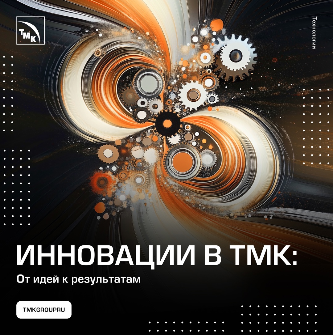 Инновации, которые меняют производство