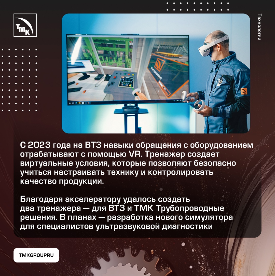 Инновации, которые меняют производство