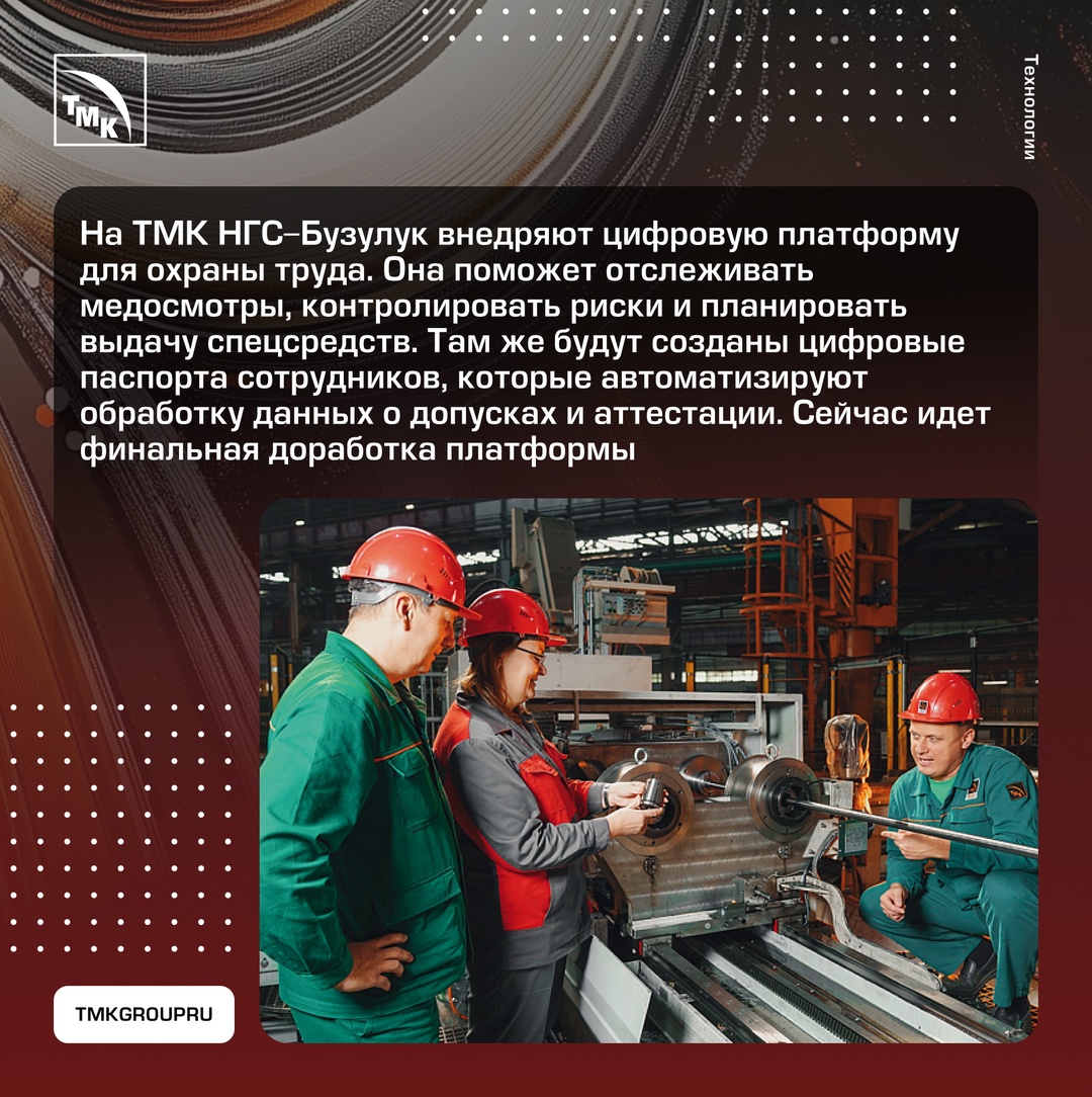 Инновации, которые меняют производство