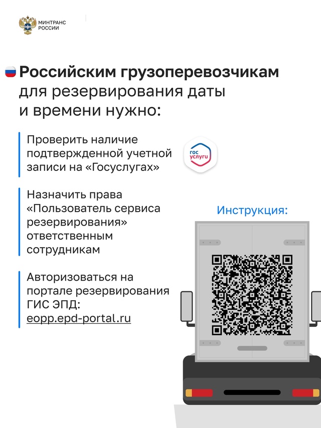 С 25 декабря в автомобильном пункте пропуска Тагиркент-Казмаляр на границе с Азербайджаном заработает электронная очередь для грузовых машин