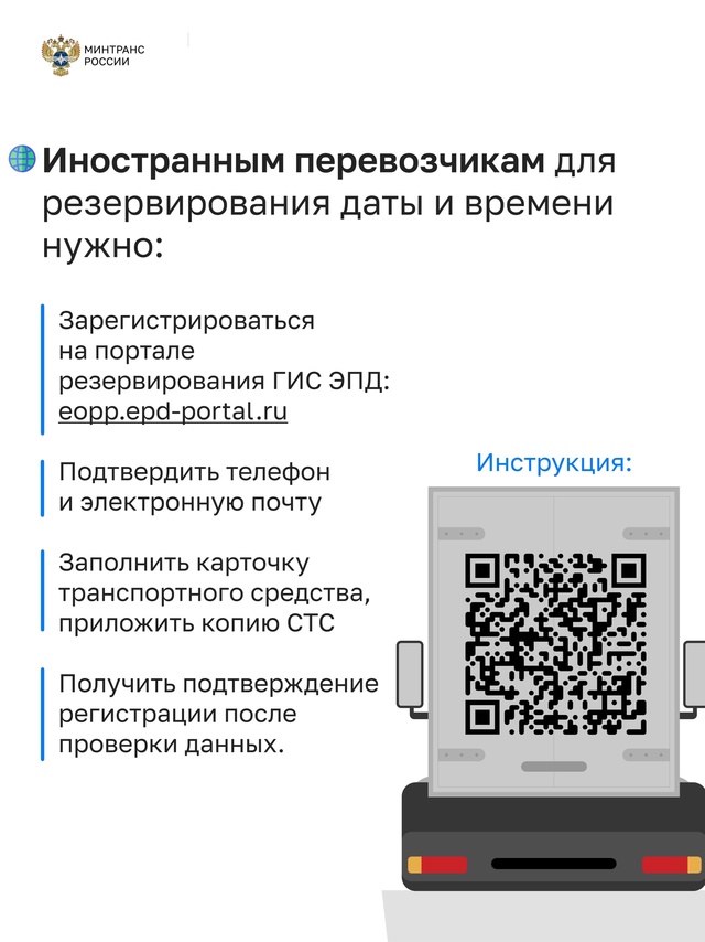 С 25 декабря в автомобильном пункте пропуска Тагиркент-Казмаляр на границе с Азербайджаном заработает электронная очередь для грузовых машин