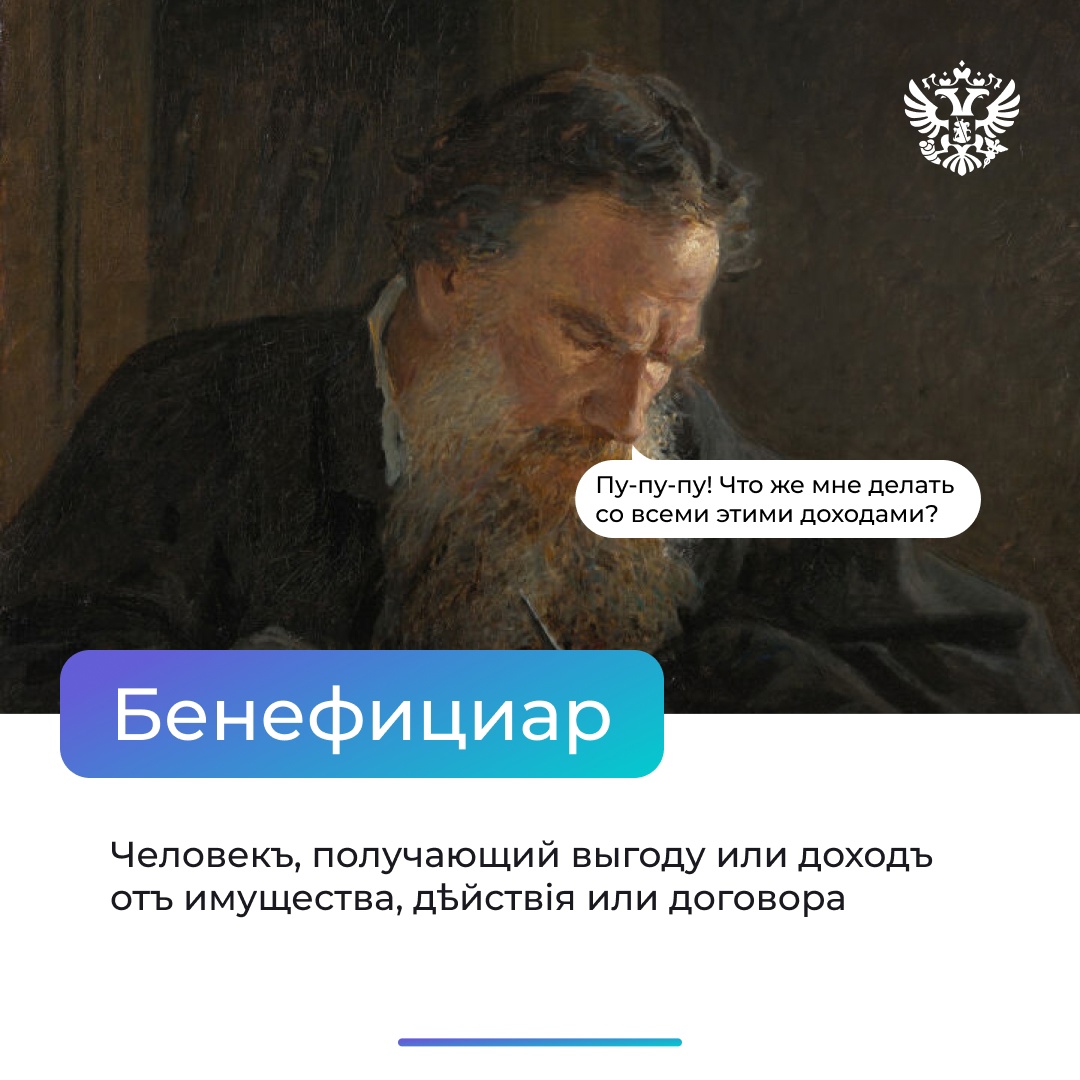 Как удержать равновесие в мире финансов и понять, кто от этого выиграет?