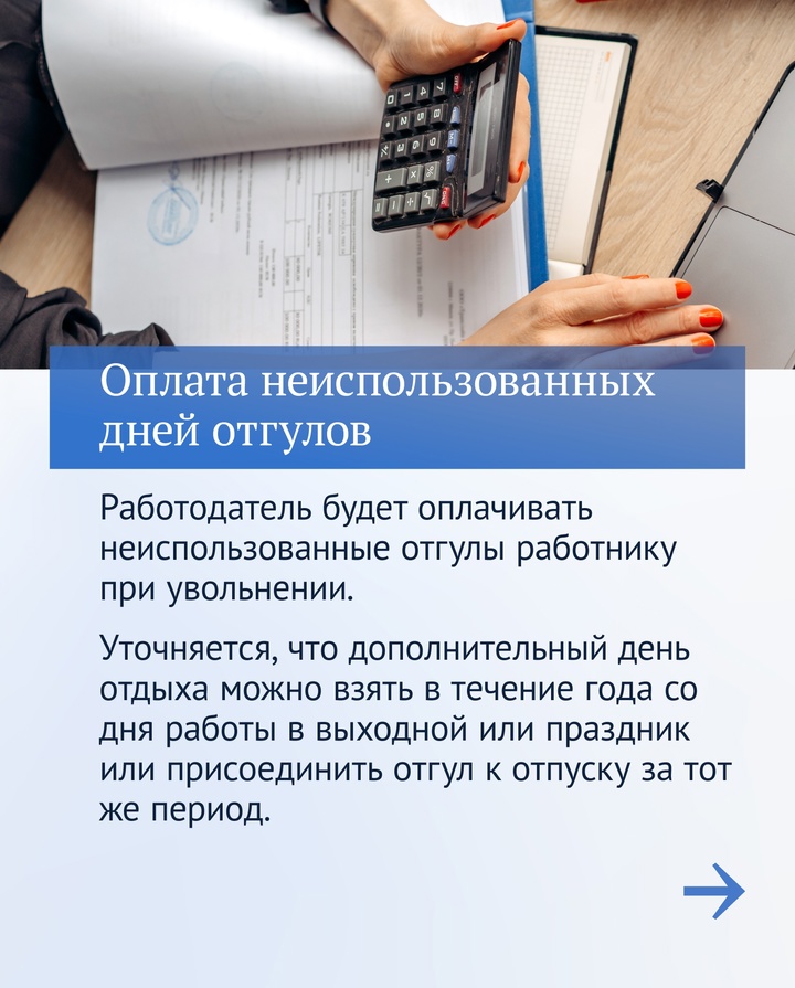 Итоги седьмой сессии VIII созыва: в новом году МРОТ вырастет почти на 17 %; для детей мигрантов появится тестирование на знание русского языка перед…