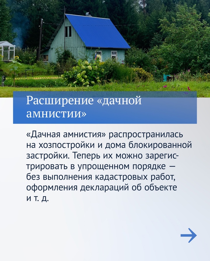 Итоги седьмой сессии VIII созыва: в новом году МРОТ вырастет почти на 17 %; для детей мигрантов появится тестирование на знание русского языка перед…