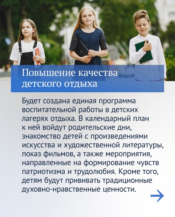 Итоги седьмой сессии VIII созыва: в новом году МРОТ вырастет почти на 17 %; для детей мигрантов появится тестирование на знание русского языка перед…