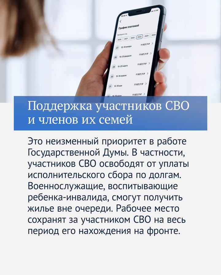 Итоги седьмой сессии VIII созыва: в новом году МРОТ вырастет почти на 17 %; для детей мигрантов появится тестирование на знание русского языка перед…