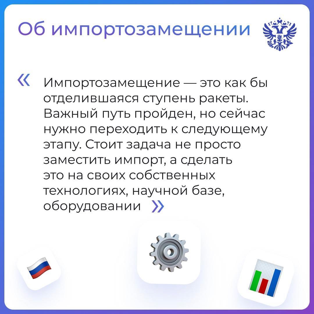 Новые смыслы, идеи и направления развития — вот о чём рассказал Максим Решетников в интервью Эксперту