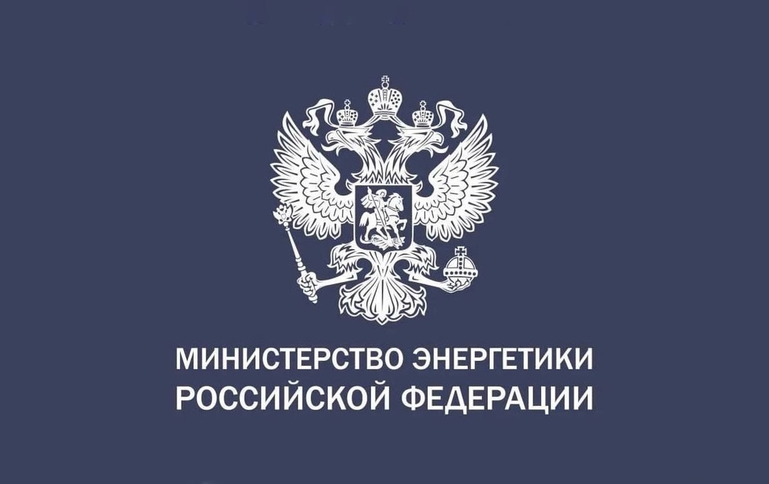 Минэнерго на заседании комиссии Госсовета по энергетике рассказало о достижениях в сфере охраны труда