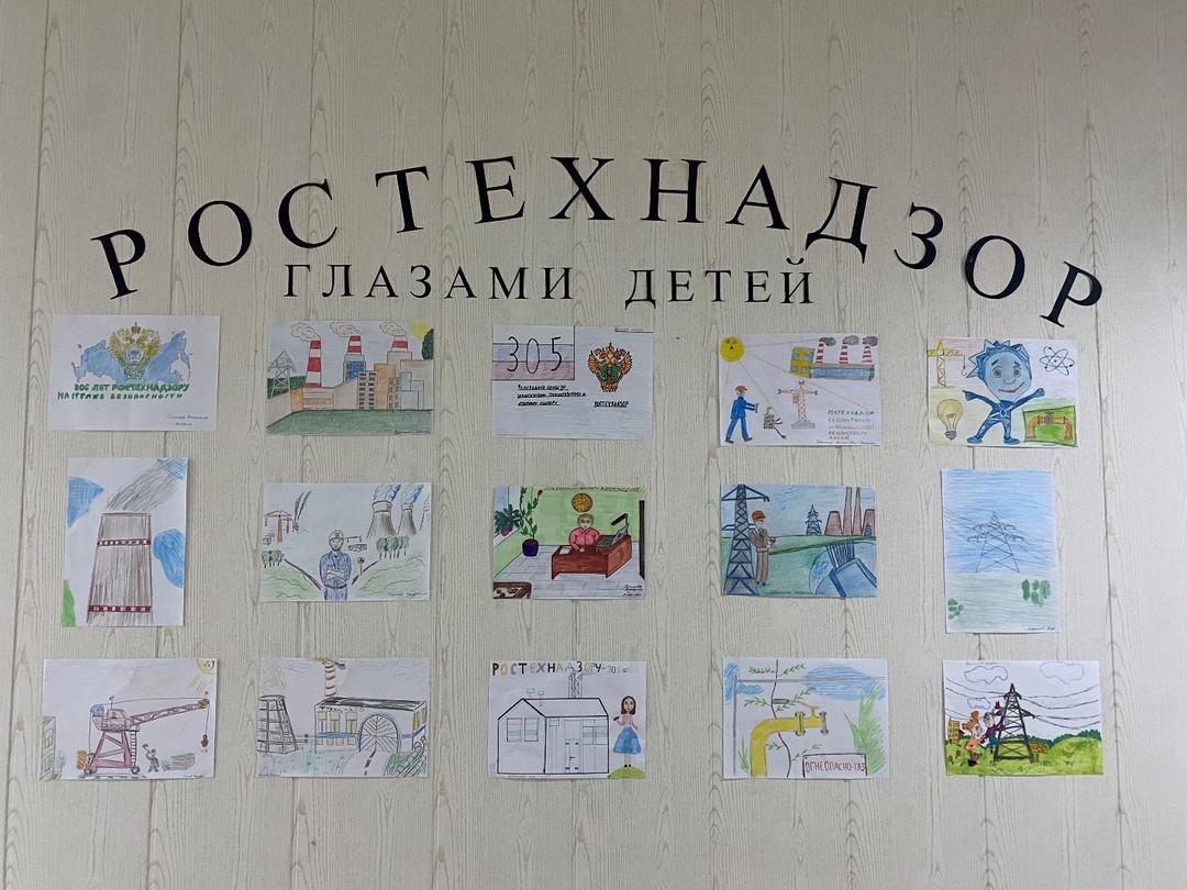 Дети поздравили работников Центрального управления Ростехнадзора с Днём Службы