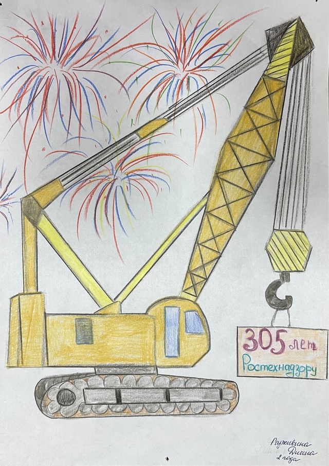 Дети поздравили работников Центрального управления Ростехнадзора с Днём Службы