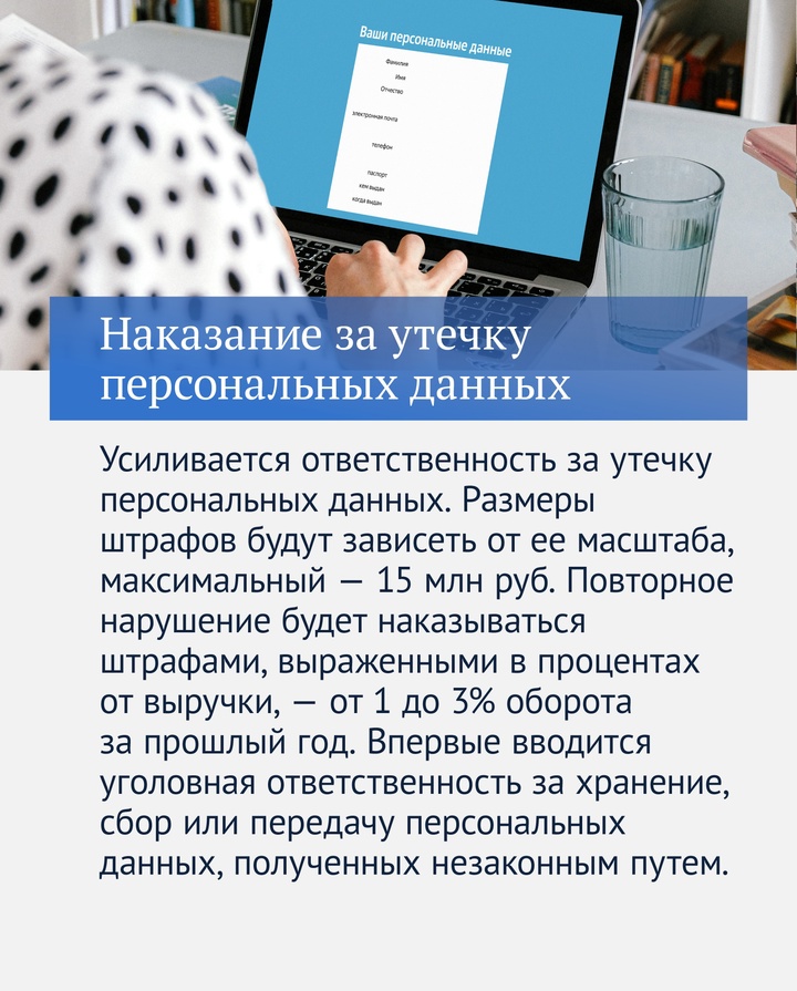 Продолжаем рассказывать о важных законах, принятых депутатами в прошедшую сессию.