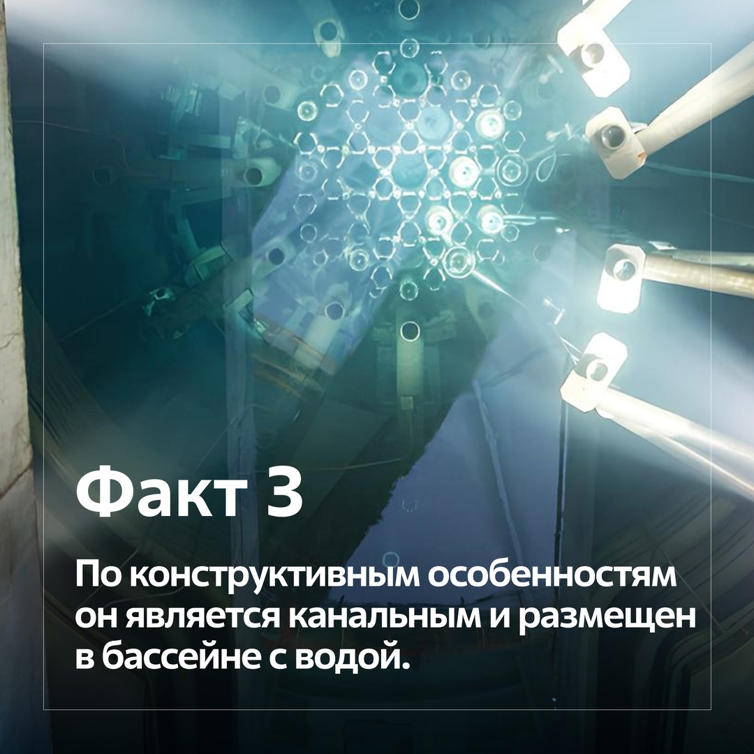 24 декабря 1966 года в Научно-исследовательском институте атомных реакторов был пущен исследовательский реактор МИР мощностью 100 МВт