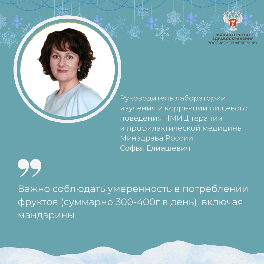 Здоровому человеку можно съесть в среднем до 5-6 мандаринов в день