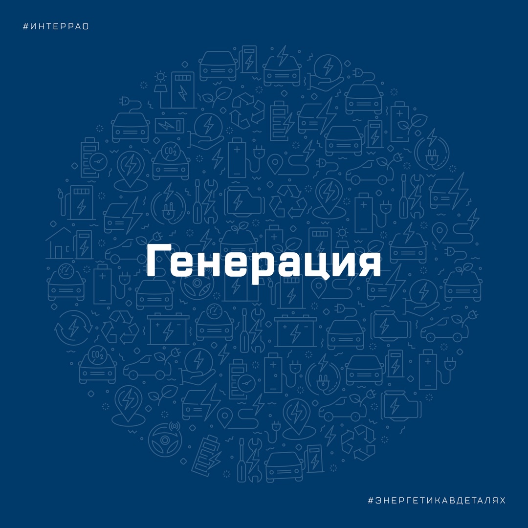 Сколько лет назад была открыта генерация электричества? Что такое первичная энергия и как она используется для выработки электроэнергии