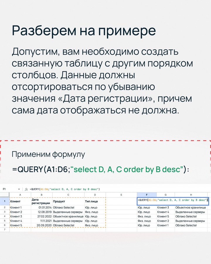 А ваш документ когда-нибудь содержал 10 000 000+ ячеек?