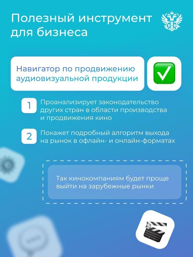 Маша и Медведь вдруг заговорили на китайском, а российский блокбастер собрал кассу в Бразилии. Магия?