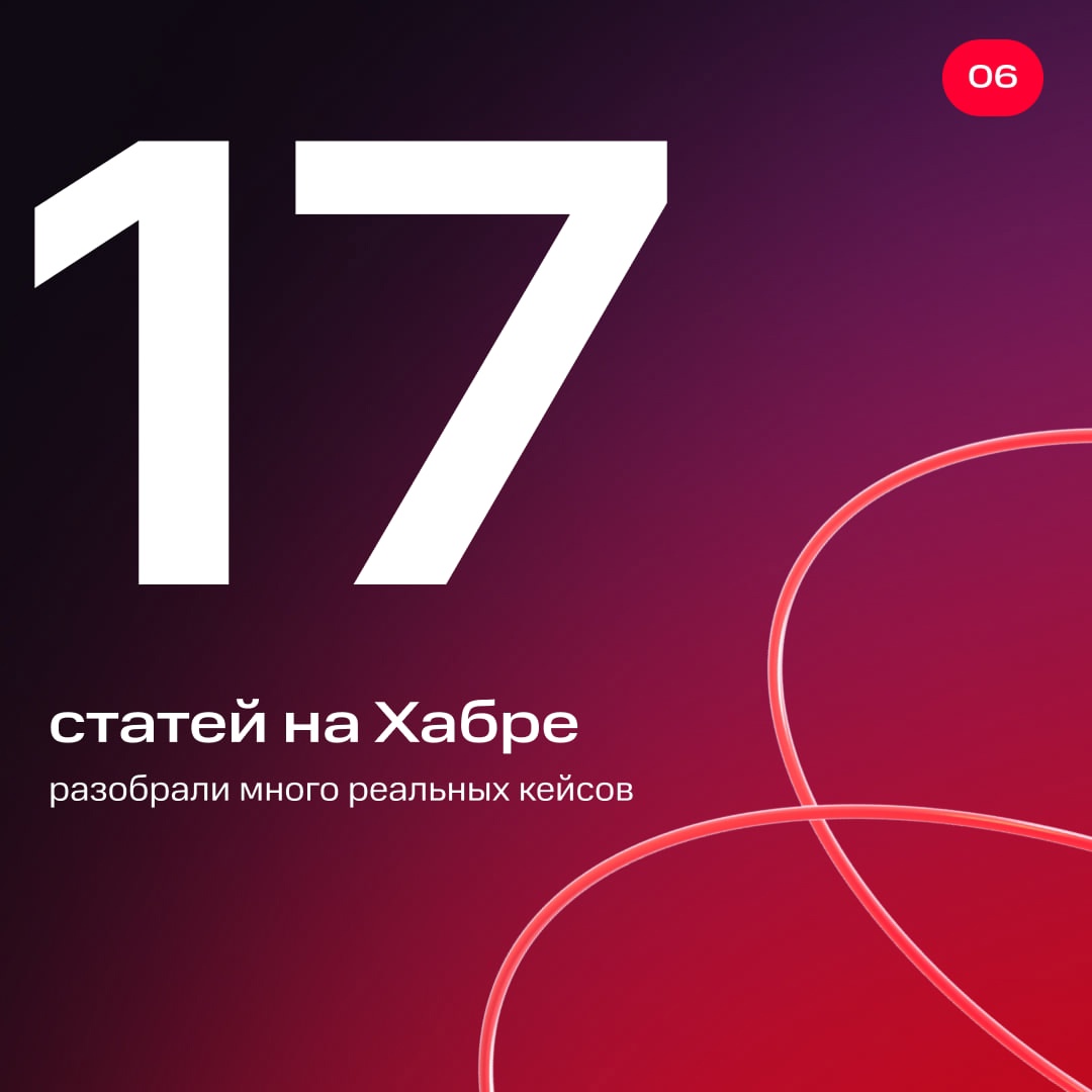 Год близится к финалу Ну что ж, подведем итоги 2024 года и вспомним, каким он был для команды MTS AI.