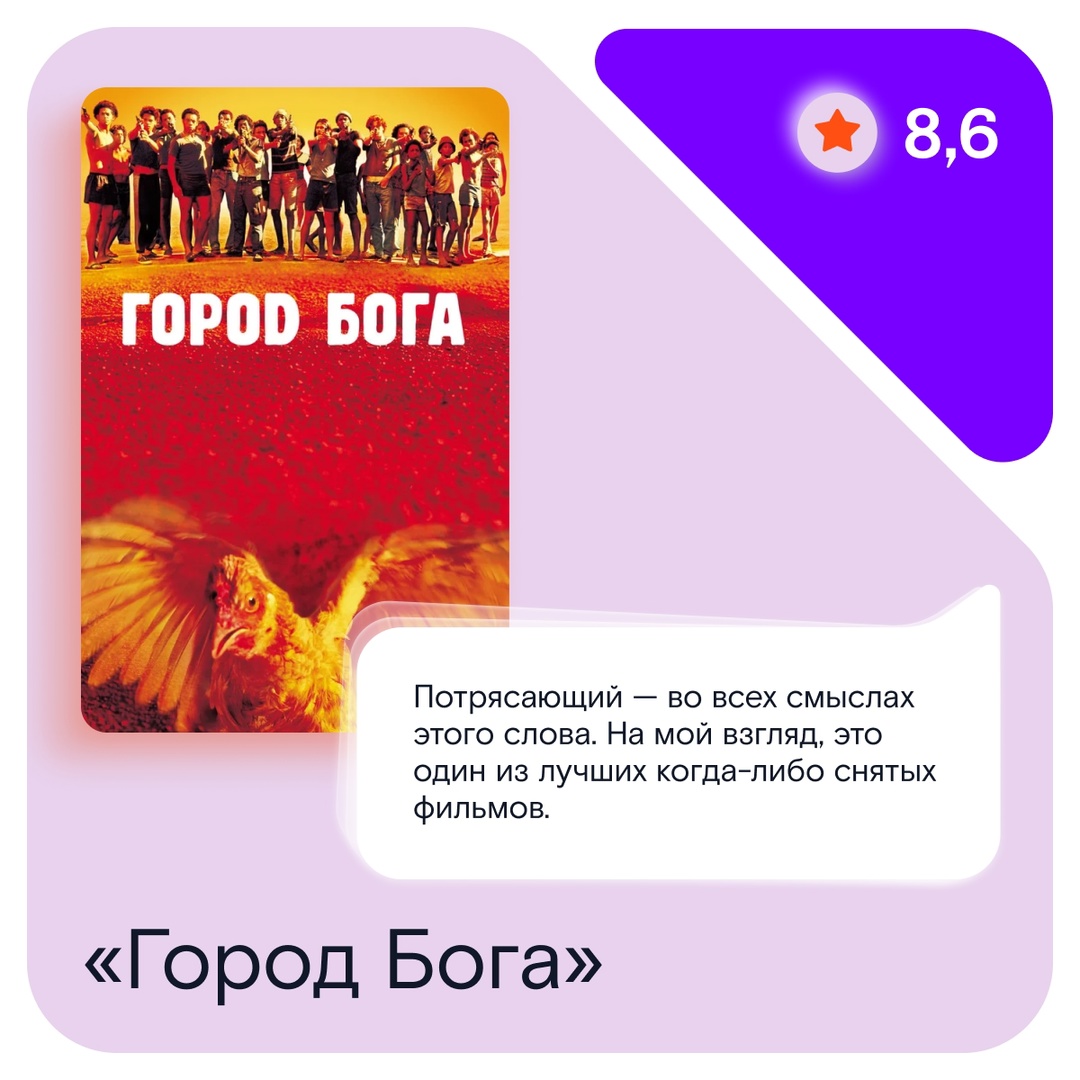 До Нового года ещё пять дней, но повод для праздника есть уже сегодня. Всё потому, что 28 декабря отмечают Международный день кино