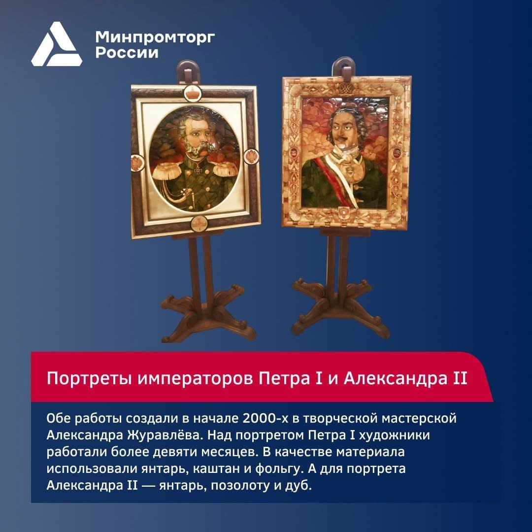 Музей одного минерала: отправляемся в Калининград