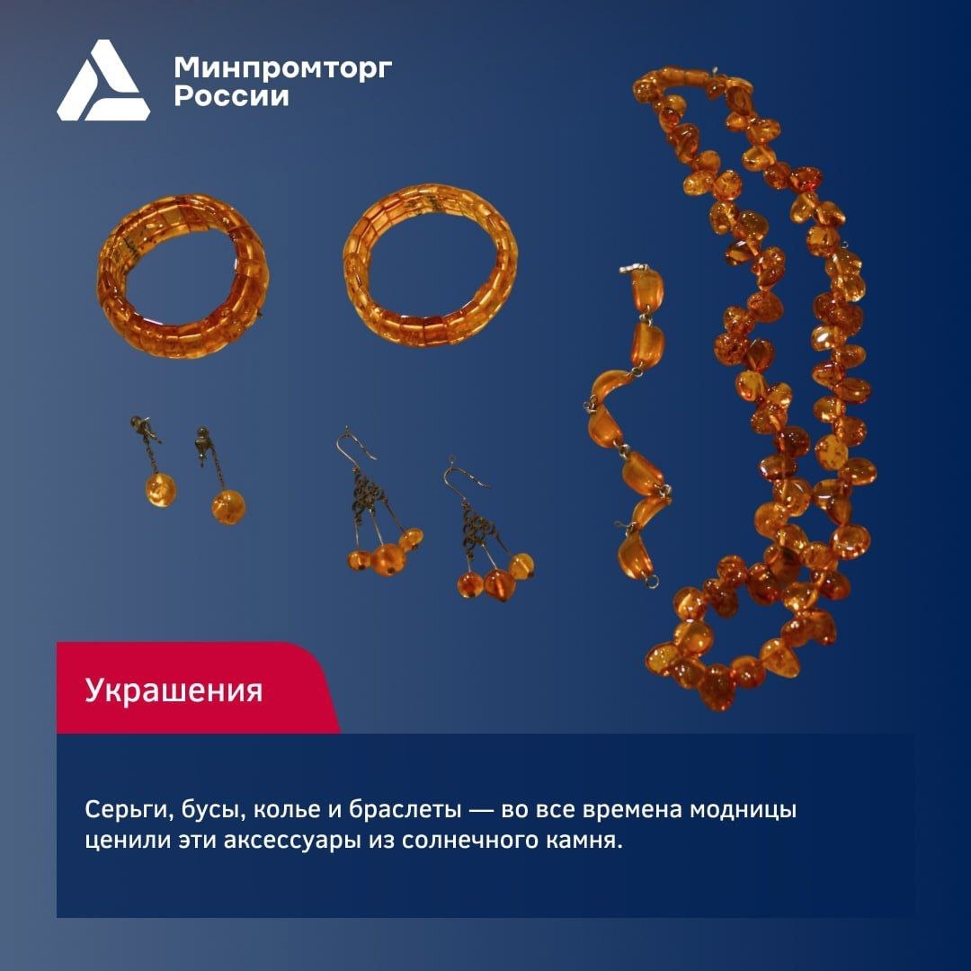 Музей одного минерала: отправляемся в Калининград