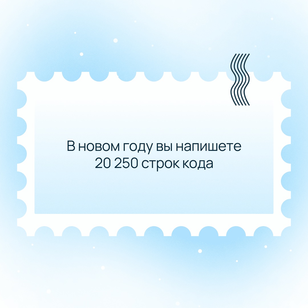 Предновогодняя суета в самом разгаре Предлагаем замедлиться и помечтать о том, что ждет в 2025 году.