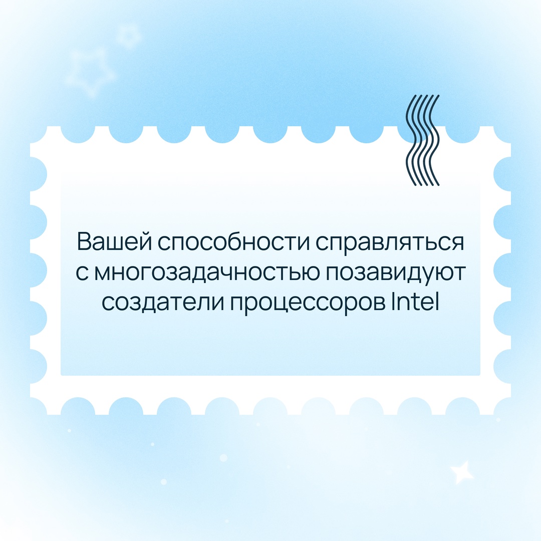 Предновогодняя суета в самом разгаре Предлагаем замедлиться и помечтать о том, что ждет в 2025 году.