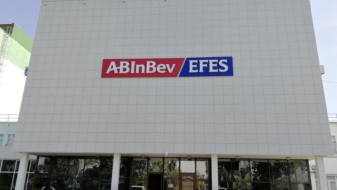 Президент Владимир Путин передал пивоваренную компанию АВ Inbev Efes BV во временное управление группы компаний «Вместе». АВ Inbev Efes BV — последнее из трех…