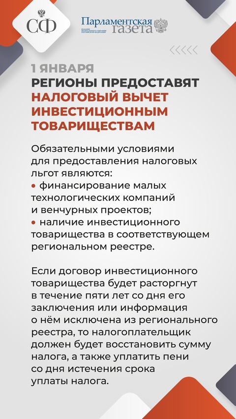 1 января — это не только первый день нового года, но и день вступления в силу новых законов