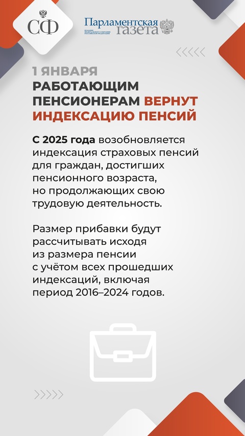 1 января — это не только первый день нового года, но и день вступления в силу новых законов