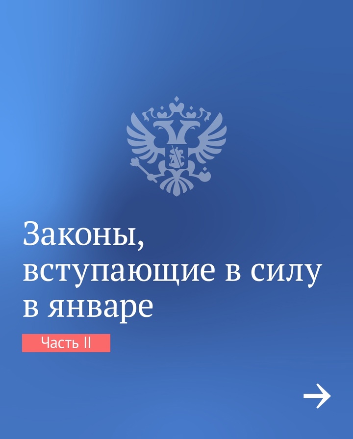 Во все государственные и муниципальные органы власти можно будет обратиться через «Госуслуги», примут новые меры по сохранению лесов и развитию туризма, в…