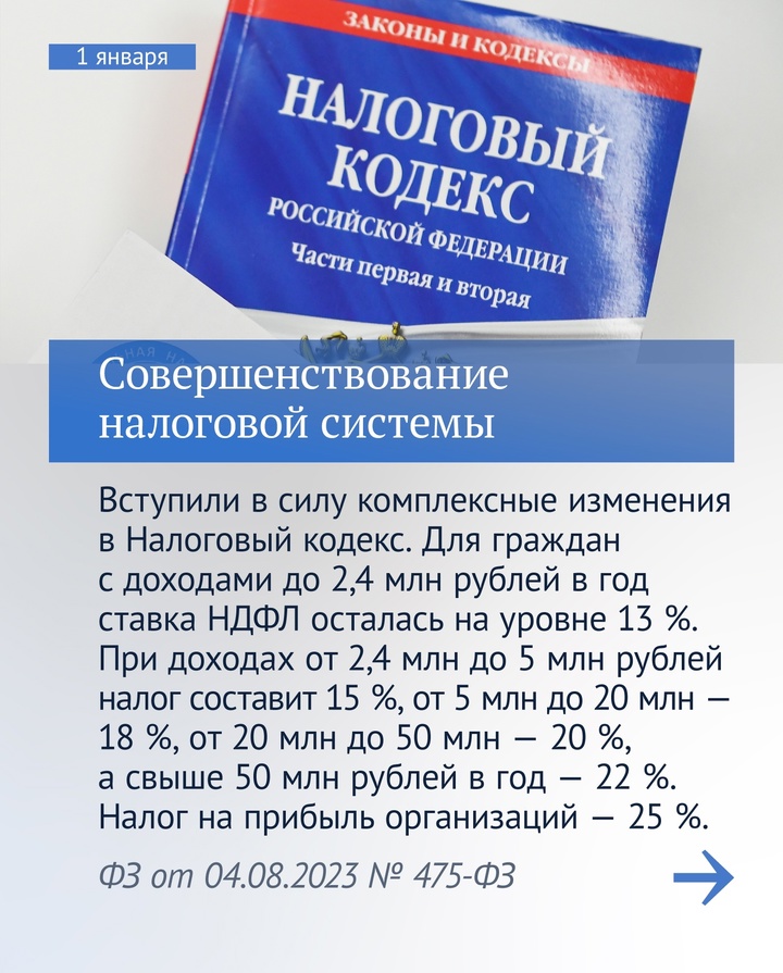 Во все государственные и муниципальные органы власти можно будет обратиться через «Госуслуги», примут новые меры по сохранению лесов и развитию туризма, в…