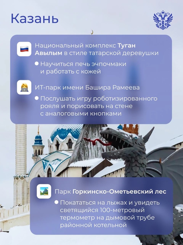 Обошли каждый сантиметр парков и музеев в родном городе? Тогда собирайте чемодан и отправляйтесь в приключение