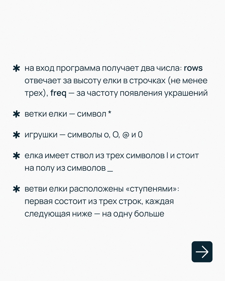 Тирекс продолжает спасать Техноленд от проделок Гринча, но до сих пор не нашел времени нарядить елку