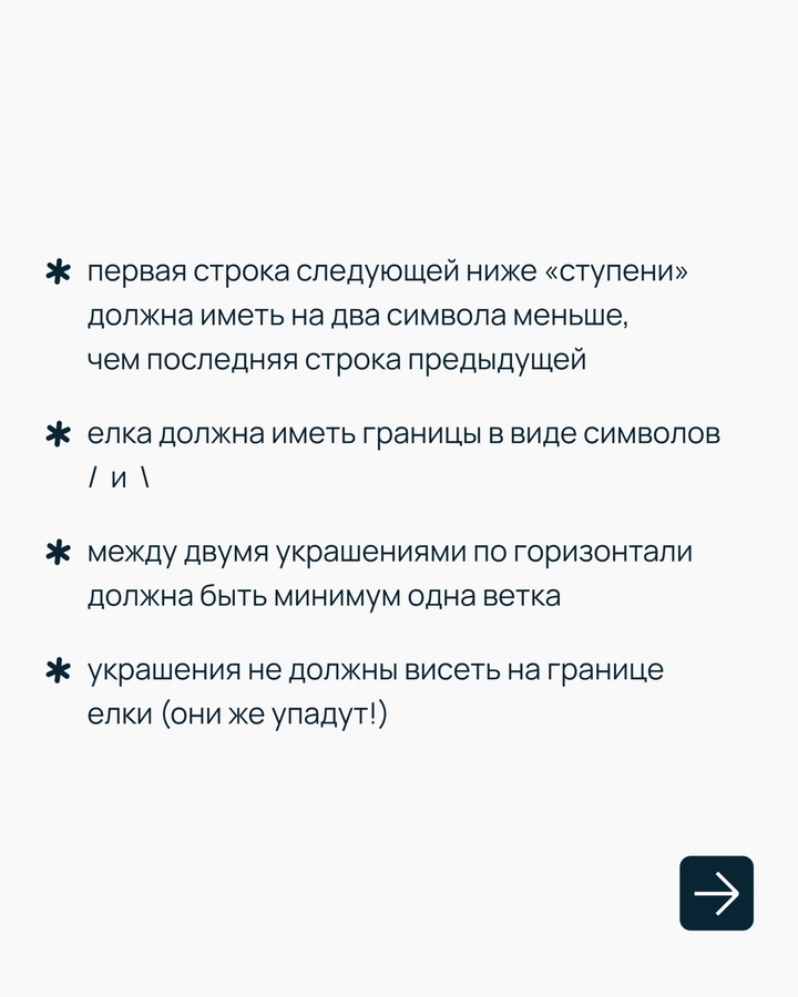 Тирекс продолжает спасать Техноленд от проделок Гринча, но до сих пор не нашел времени нарядить елку