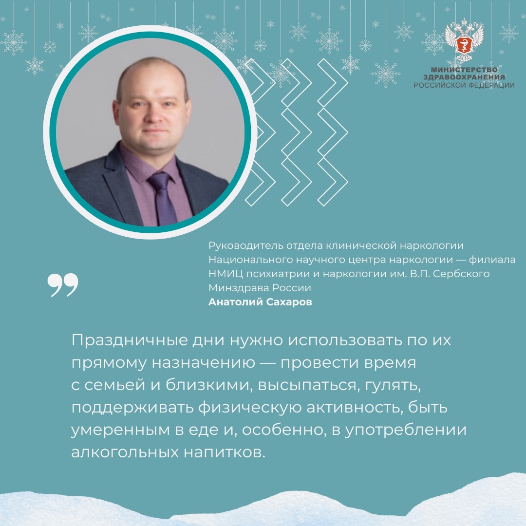 #ПростыеПравила : В чем секрет тех, кто быстро включается в рабочий процесс после праздников