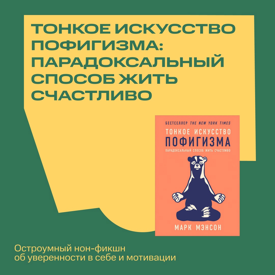 От классических шедевров до хитов современной литературы: мировые бестселлеры ждут вас в подборке сервиса Строки!