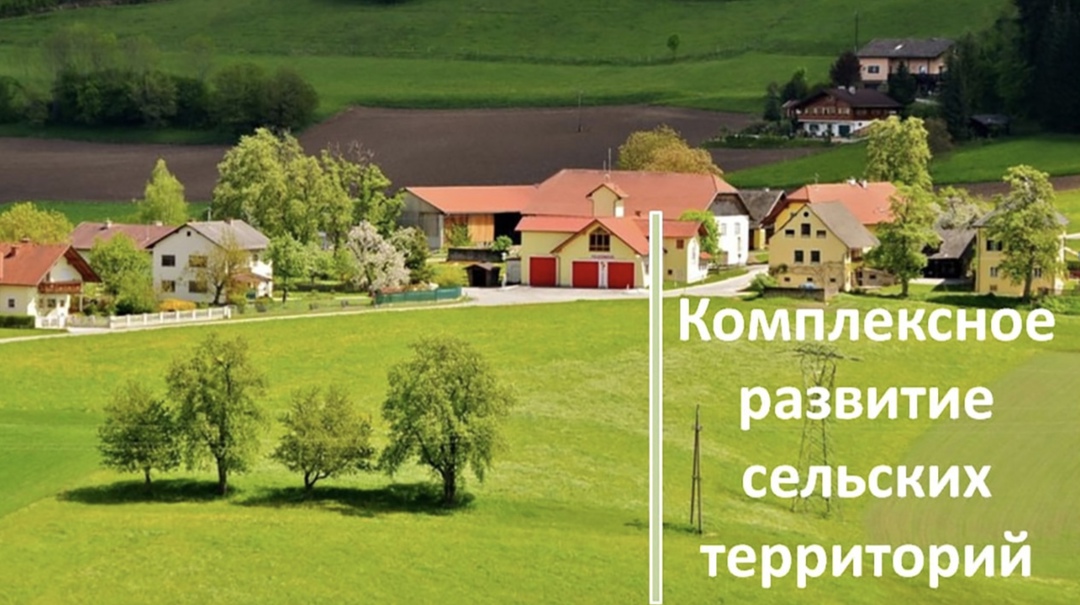 Финансирование госпрограммы «Комплексное развитие сельских территорий» в 2025 году превысит 116 млрд руб., сообщает пресс-служба Минсельхоза. За счет этих…