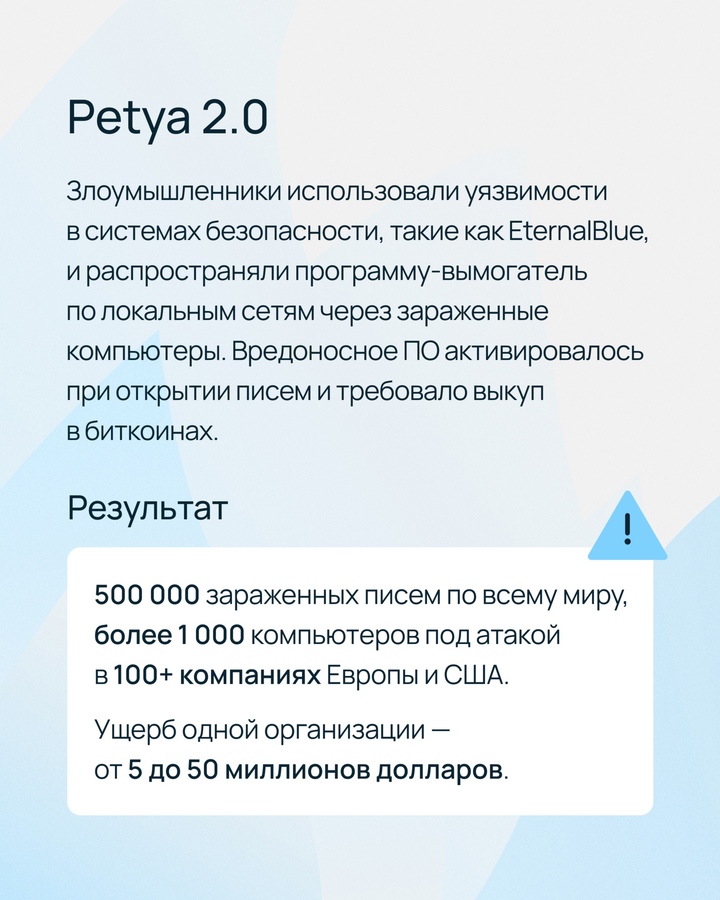 Звонки с предупреждениями о подозрительных операциях по счету или последнем дне обслуживания мобильного номера — уже классика фишинга