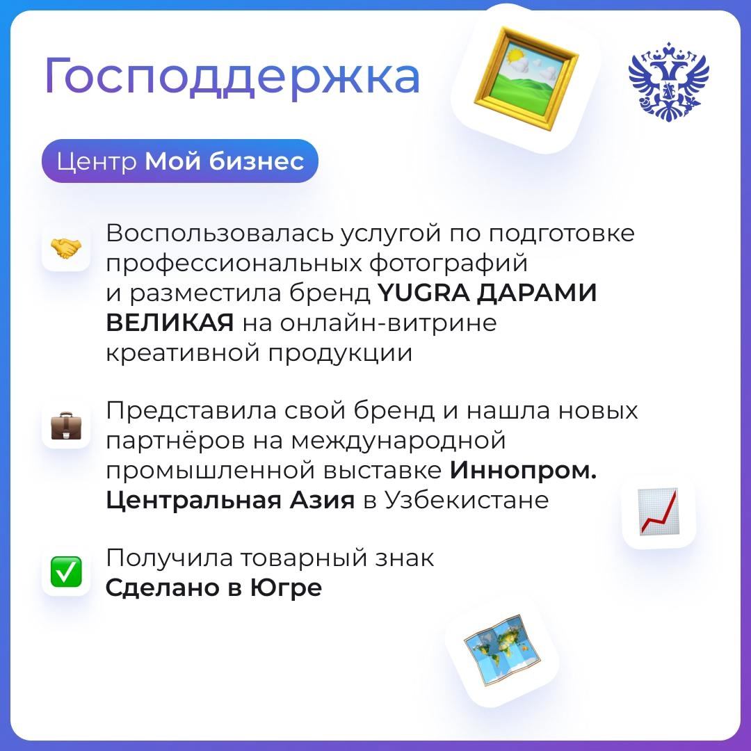 Открытка, брелок, футболка и кружка могут навсегда оставить память о регионе в сердце туриста