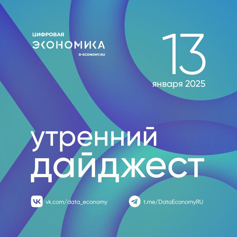 1. Москва использует нейросети для регулирования транспортных потоков, обеспечения безопасности на дорогах и в общественном транспорте, а также для системы…