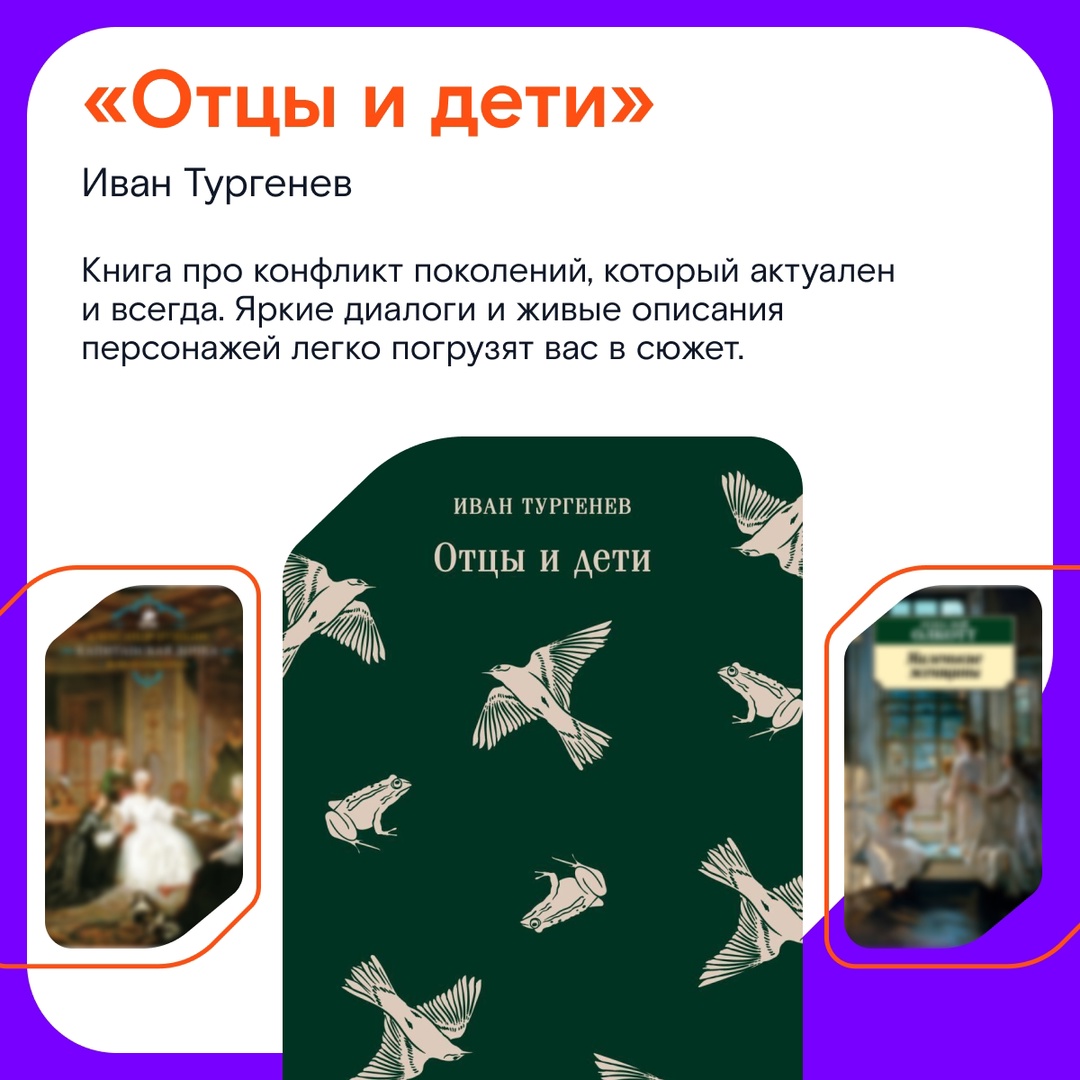 Хочется взять и обнять того, кто придумал отмечать старый Новый год. Так у нас появилось больше времени на хорошие книги!