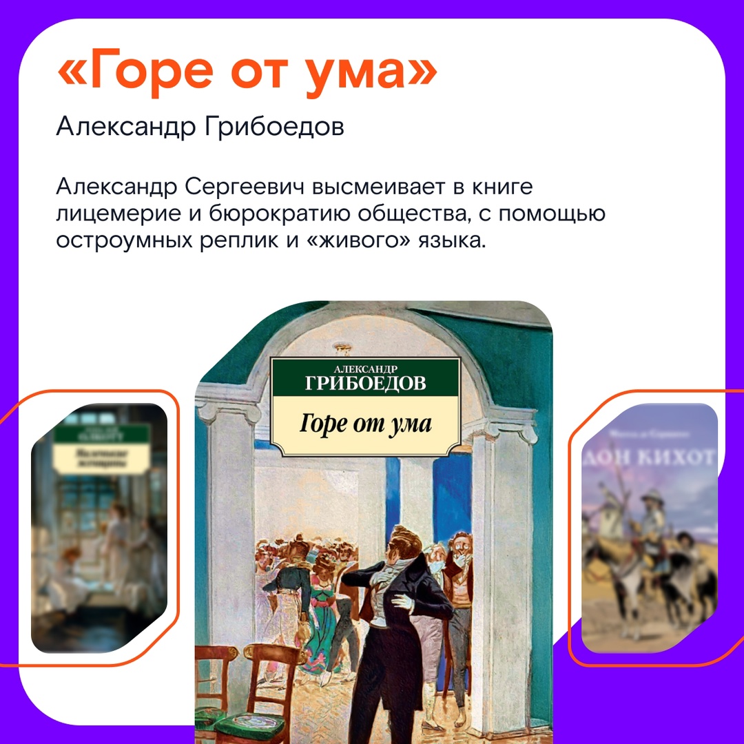 Хочется взять и обнять того, кто придумал отмечать старый Новый год. Так у нас появилось больше времени на хорошие книги!