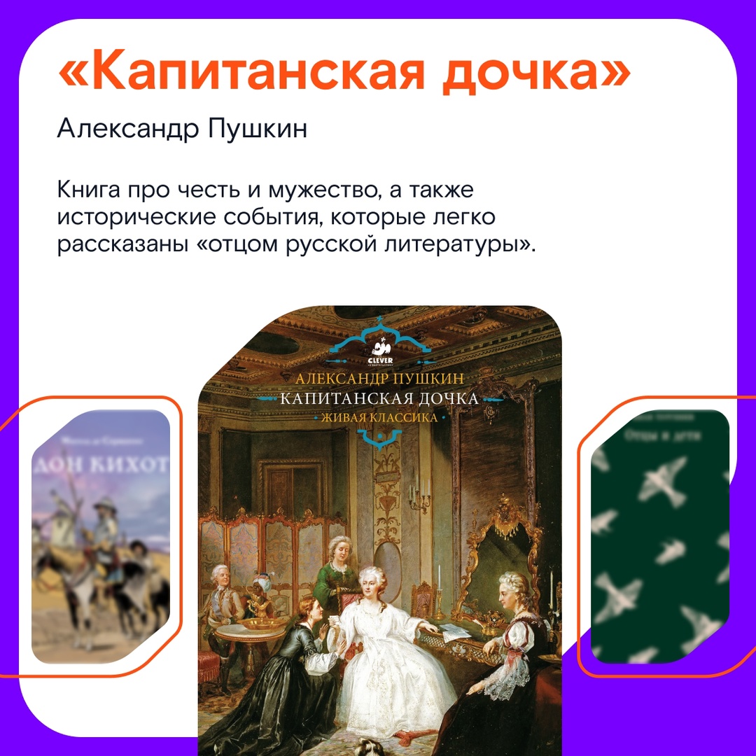 Хочется взять и обнять того, кто придумал отмечать старый Новый год. Так у нас появилось больше времени на хорошие книги!