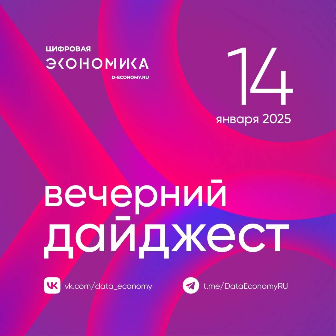 1. Руководители крупнейших образовательных онлайн-сервисов — «Яндекса», «Учи