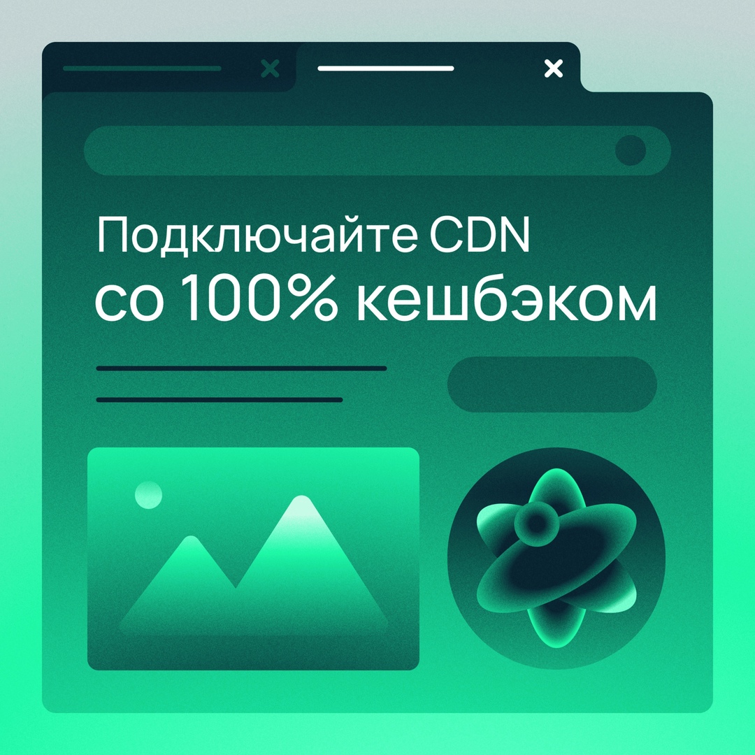По результатам вчерашнего опроса одним из самых популярных вариантов оказался CDN