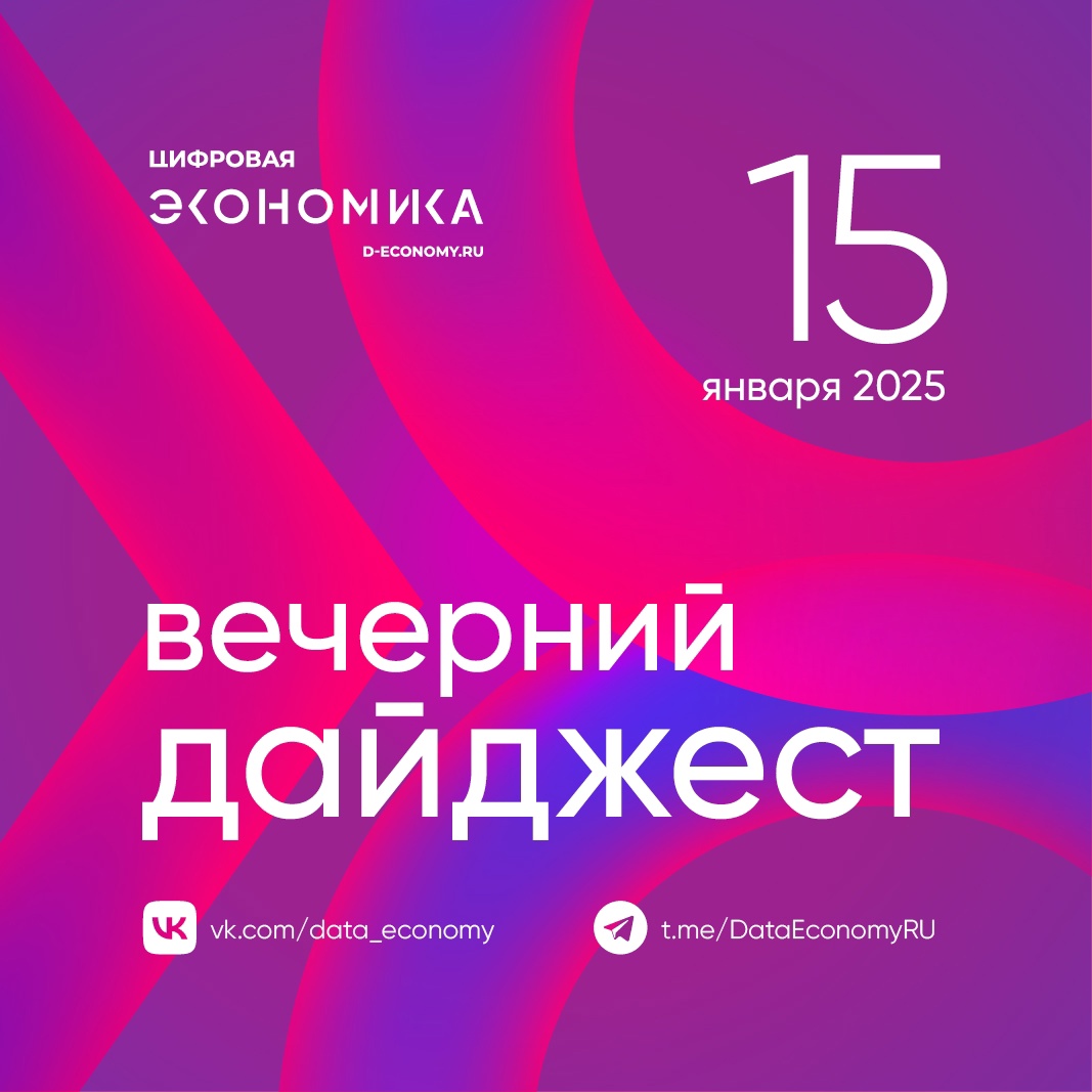 1. 28 января фирма «1С» совместно с партнером-разработчиком проводит вебинар «1С:Селекция в животноводстве