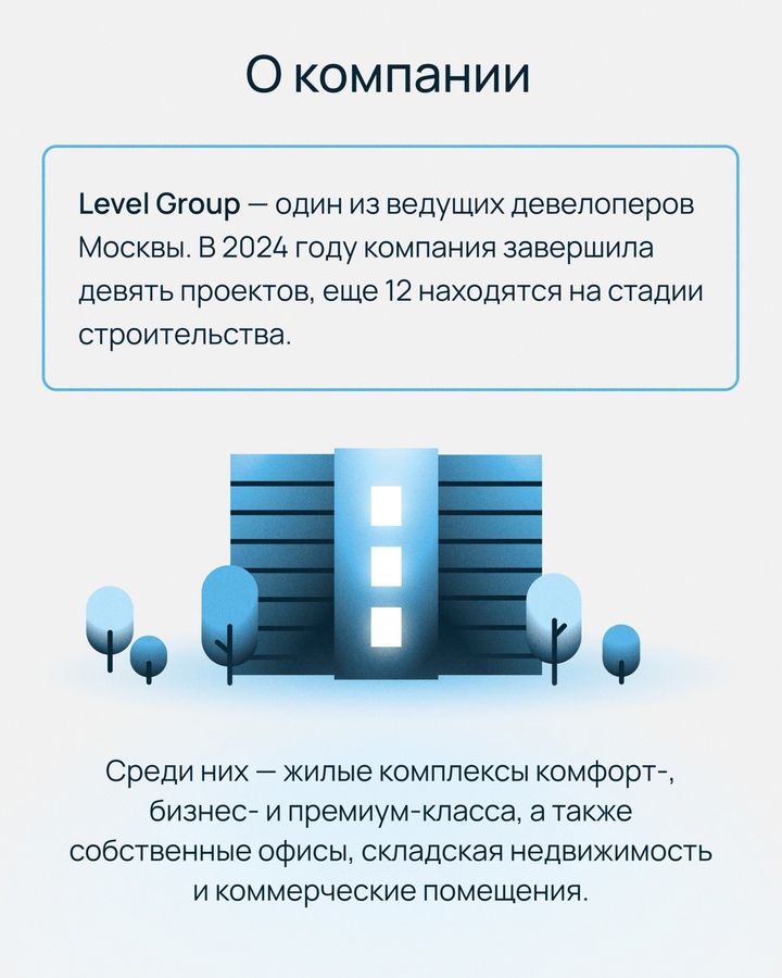 Чего ждет бизнес от облачной IT-инфраструктуры?